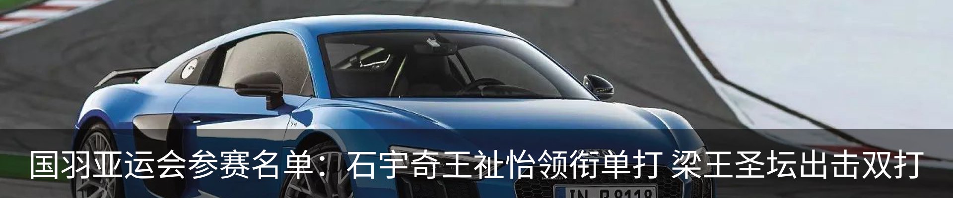 新闻中心