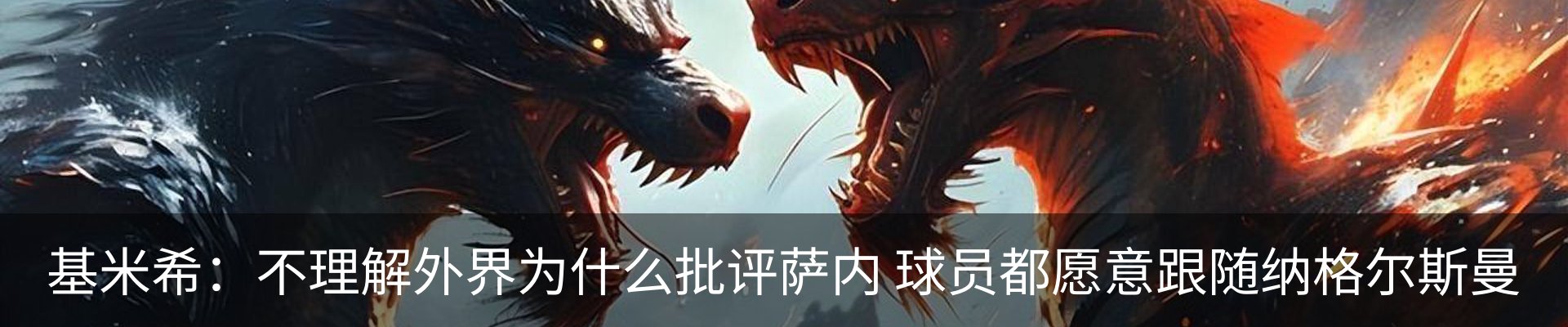 新闻中心